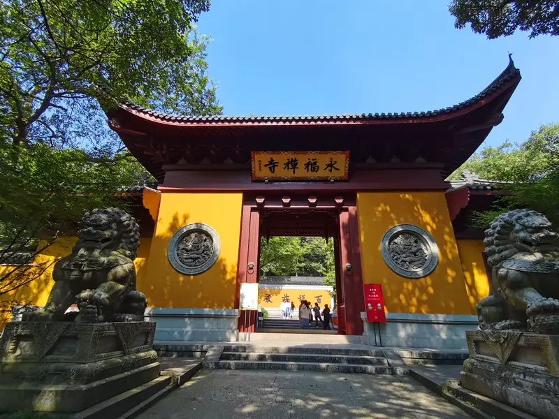 Yongfu Temple