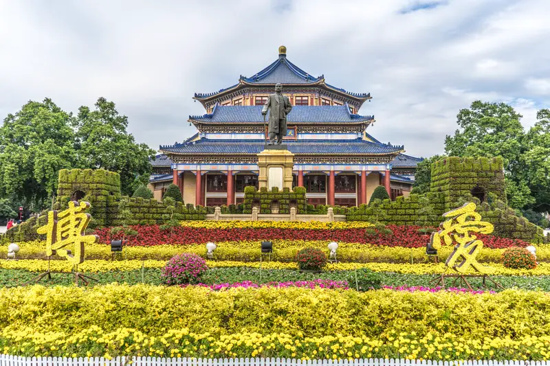 Sun Yat-Sen Memorial Hall