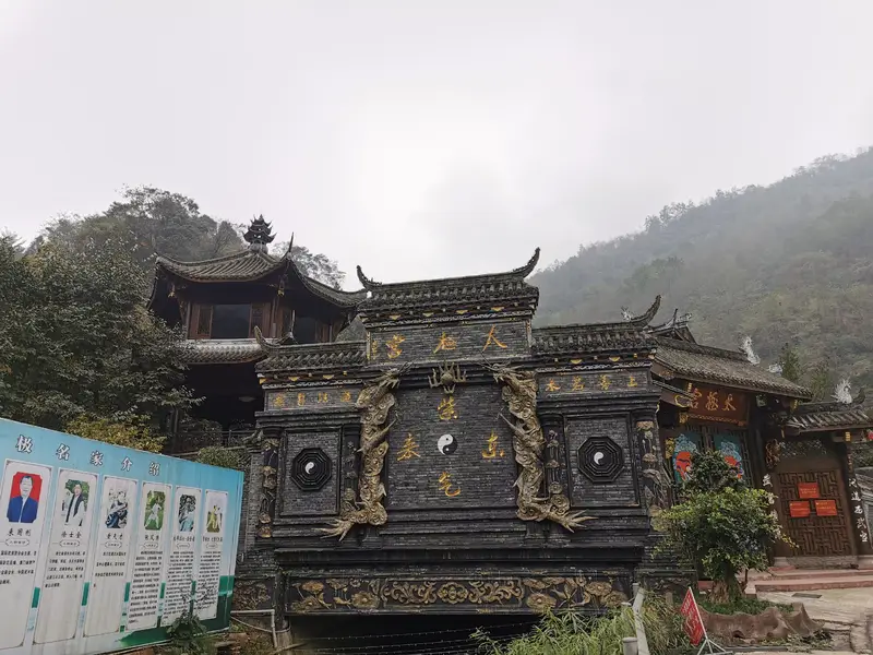 Xiwudang Taiji Palace