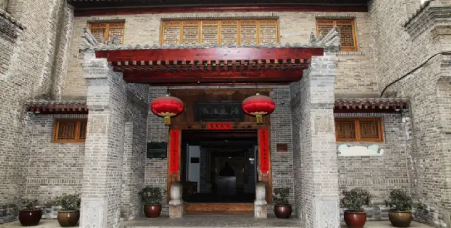 Xi'An Yu Youren Former Residence Museum