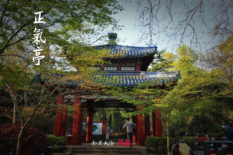 Zhengqi Pavilion At Chiang Kai-Shek'S Tombsite