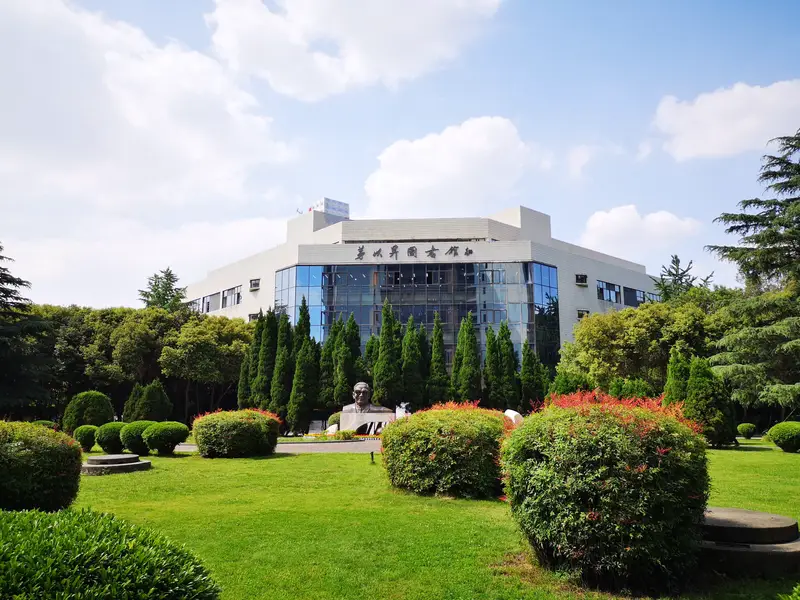 Southwest Jiaotong University