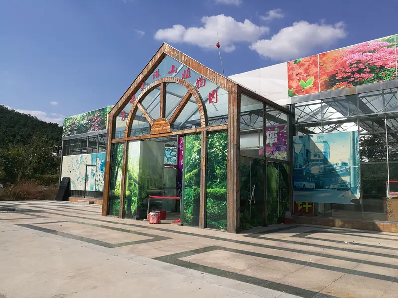 Lingzhushan Botanical Garden