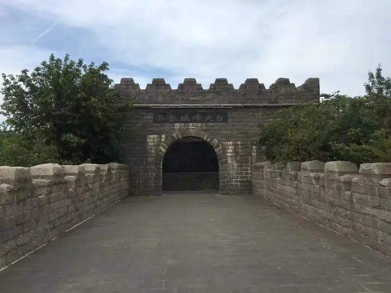 Qi Great Wall Beacon Tower