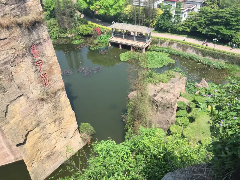 Swallow Rock