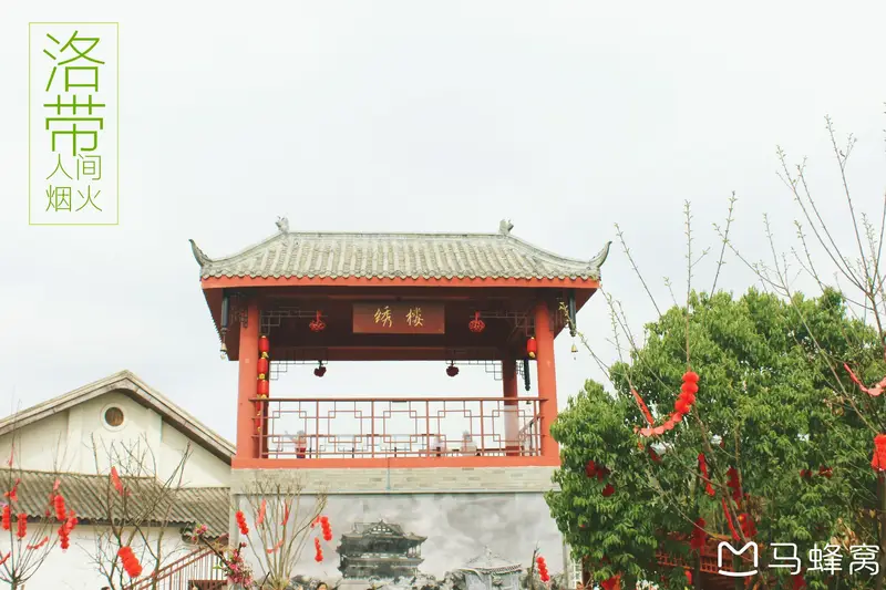 Timeless Embroidery Tower