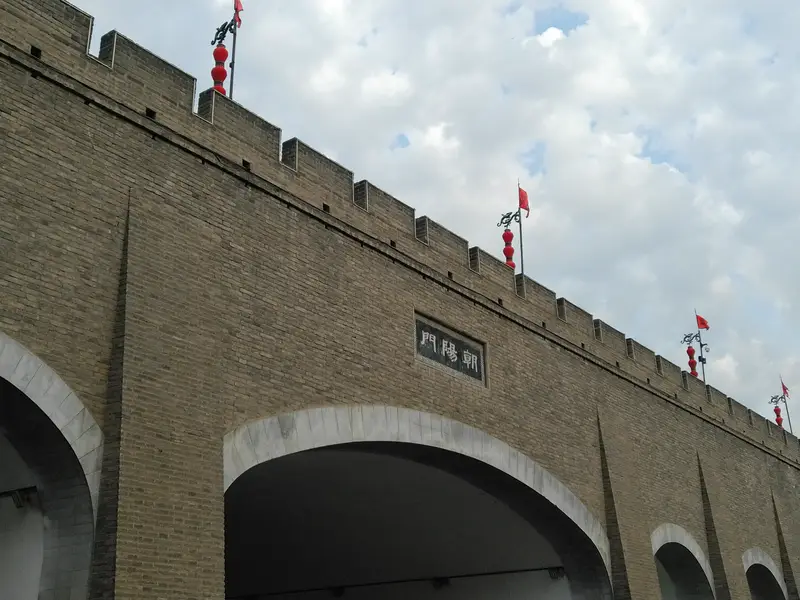 Chaoyang Gate
