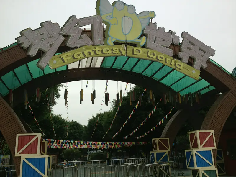Dream D World