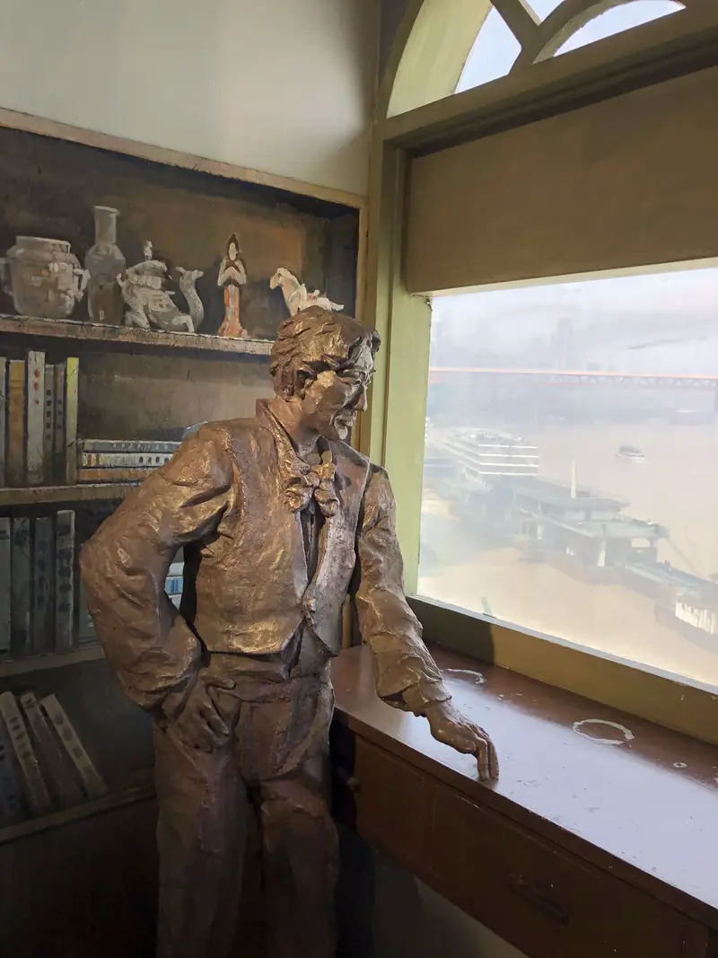 Chongqing Historical Celebrities Hall