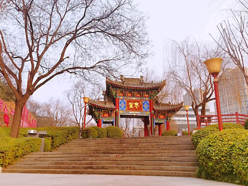 Qujiang Han Kiln Site Park