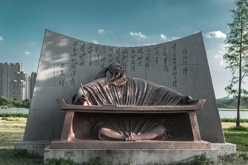 Liang Mingcheng Sculpture Park