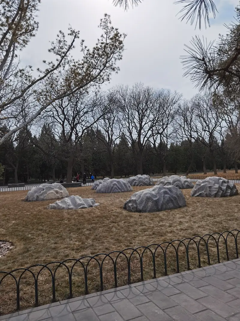 Temple Of Heaven Park - Seven-Star Stones