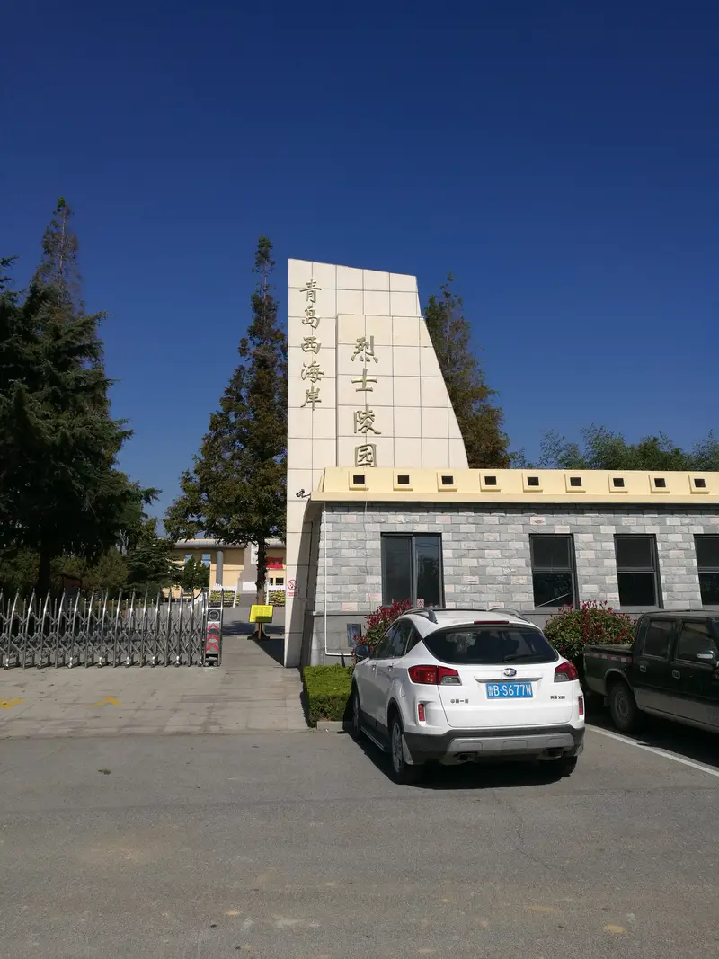 Jiaonan Martyrs' Cemetery
