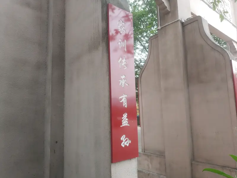 Wanshigong Temple