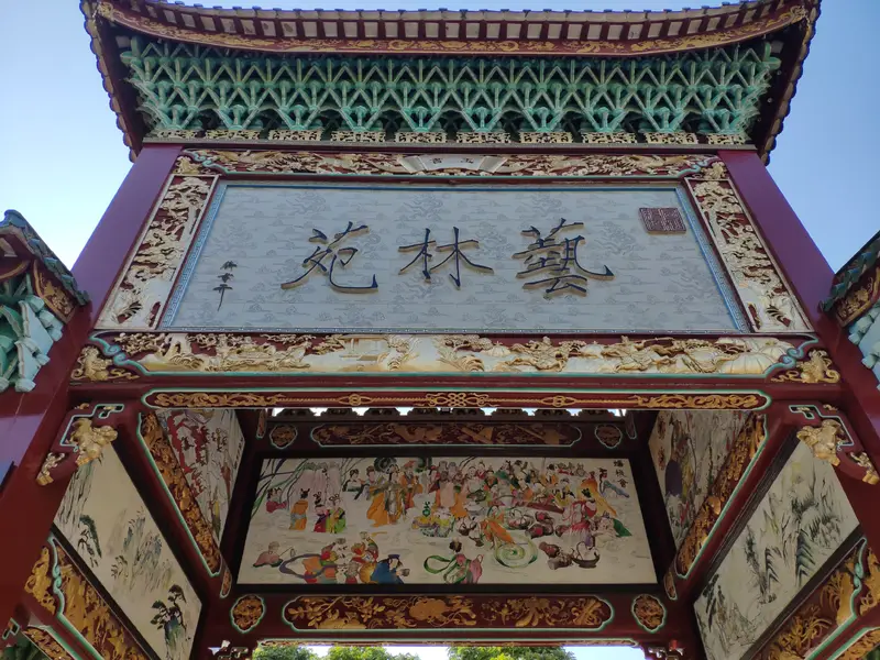 Bao Ink Garden - Bao Ink Lake