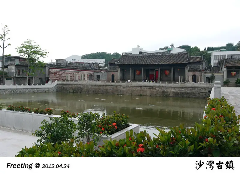 He Family Ancestral Hall