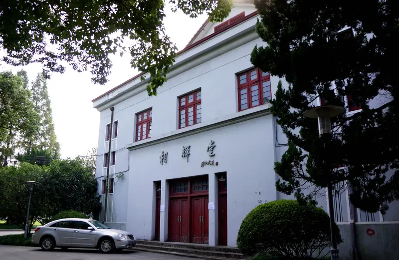 Xianghui Hall