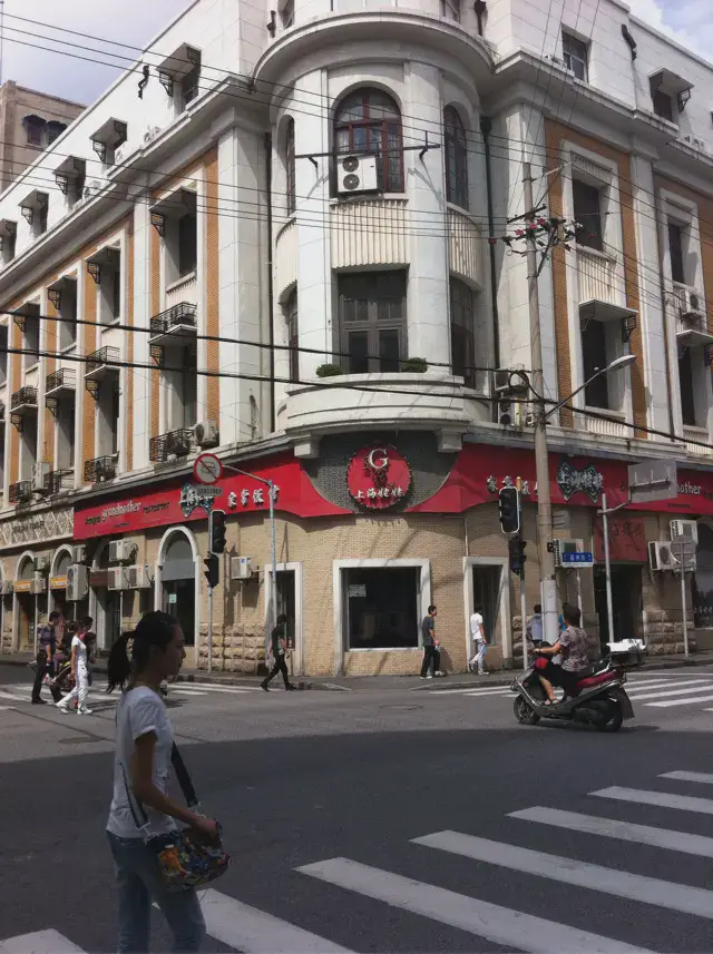 Shanghai Grandmother'S Home-Style Restaurant (Fuzhou Road Store)
