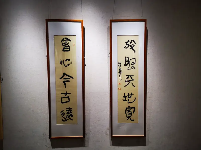 China Art Depot Paifang