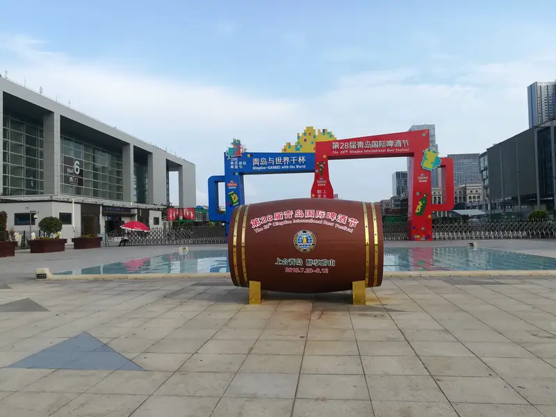 Qingdao Century Square