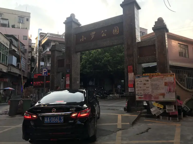 Xiaoluo Park