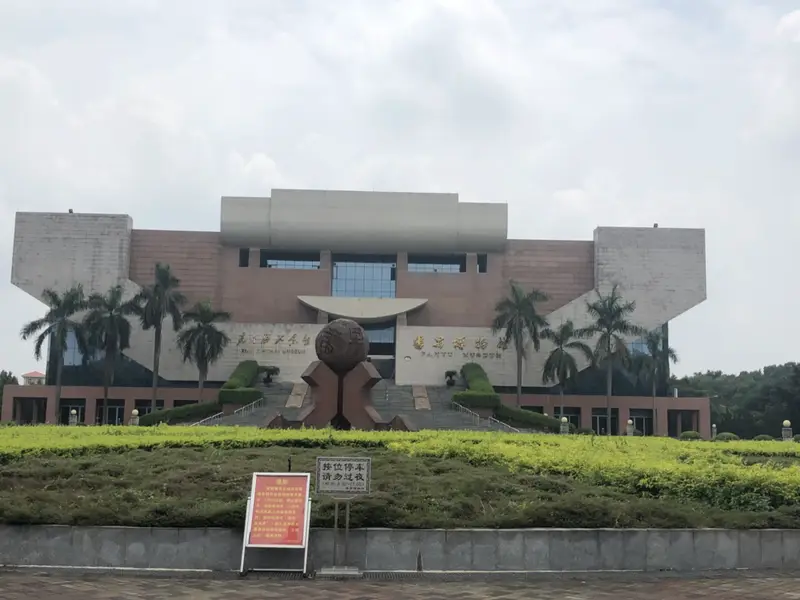 Panyu Museum