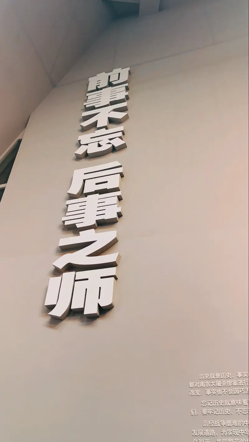 Peace Sculpture