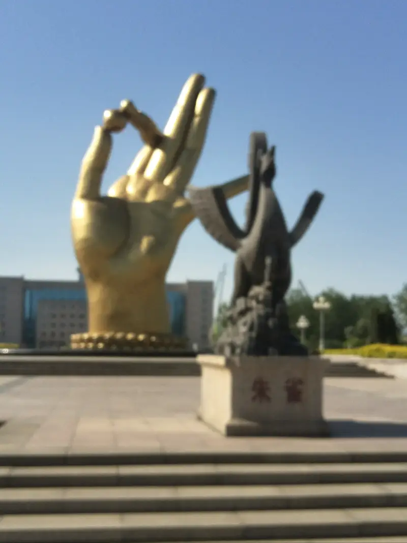 Yinzhu Cultural Square