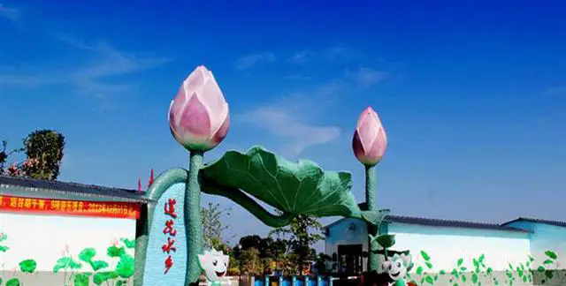GuoRui Flower Paradise