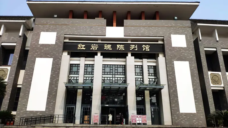 HongYanHun ChenLieGuan