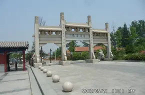 Xiaozhu Mountain