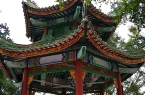 Guangzhou Nanyue Garden