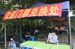 Zi Ni Tang Farm