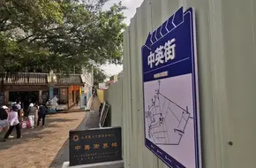 No.5 Border Monument
