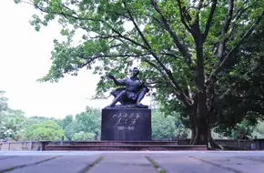 Panyu Xinghai Park