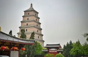 Big Wild Goose Pagoda Cultural And Leisure Scenic Area