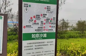 Gujia Island