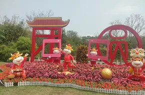 Lotus Tower