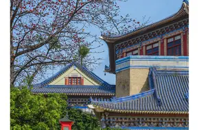 Sun Yat-Sen Memorial Hall