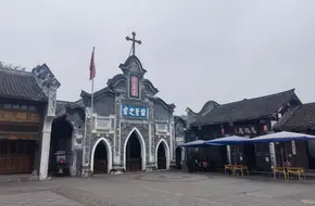 Yuantong Catholic Church