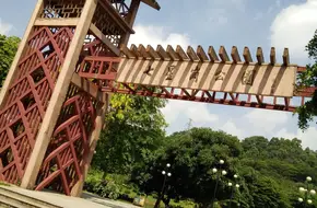 Qixinggang Park