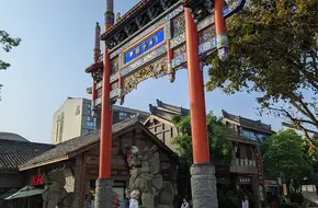 China Art Depot Paifang
