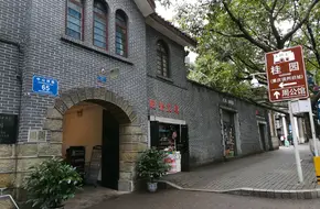 Guiyuan