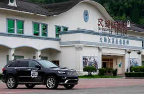 Wenjinjiang Hot Spring Grand Hotel