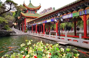 Guangzhou Nanyue Garden