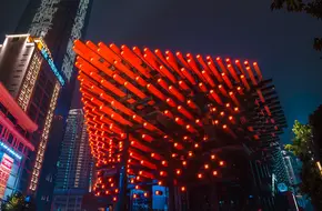 Chongqing Guotai Art Center