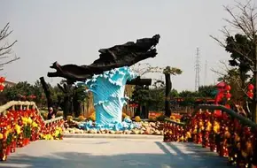 Shenmu Cultural Park