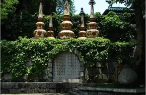 Yushan Park