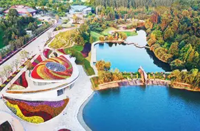 Kunming World Horticultural Expo Garden