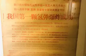 Sichuan Folk Museum